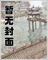 天才神医混都市