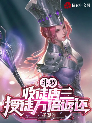 仙武魔尊