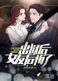 离婚后，我能听到未来的声音